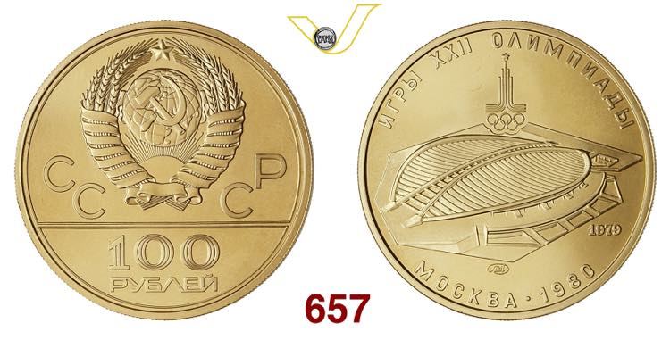 RUSSIA  100 Rubli  1980  ... 