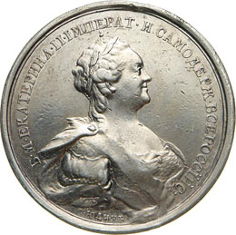 RUSSIA - CATERINA II  (1762-1796)  ... 