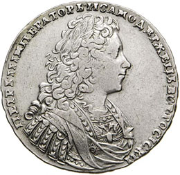 RUSSIA - PIETRO II - (1727-1730) - ... 