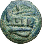 ANONIME  (217-213 a.C.)  Asse.  D/ ... 