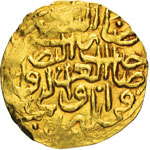   CHIO  MURAD III  (982-1003)  ... 