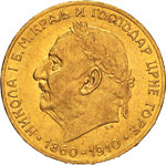 MONTENEGRO - NICOLA I  (1860-1918)  20 ... 