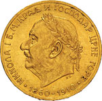 MONTENEGRO - NICOLA I  (1860-1918)  20 ... 