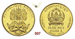 CAMBODIA - REPUBBLICA KHMERE - 50000 Riels ... 