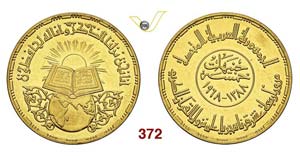 EGYPT - REPUBBLICA ARABA UNITA - 5 Pounds ... 