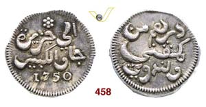 INDONESIA - NEI-Java - Rupia 1750.   Kr. 170 ... 