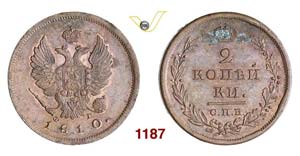 RUSSIA - ALEXANDER I  (1801-1825)  2 Kopeki ... 