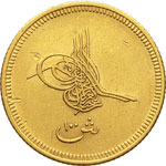 EGITTO - ABDUL AZIZ  (1861-1876)  100 Qirsh ... 