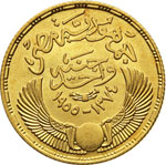 EGITTO - REPUBBLICA  (1953-1958)  Pound ... 