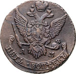 RUSSIA - CATERINA II  (1762-1796)  5 Kopechi ... 