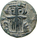 COSTANTE II  (641-668)  10 Nummi, Catania.  ... 