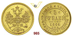 RUSSIA  ALESSANDRO I  (1855-1881)  5 Rubli ... 