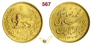 IRAN - MOHAMMAD REZA PAHLAVI  (1941-1979)  1 ... 