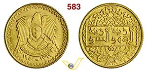 SIRIA - REPUBBLICA    1 Pound 1369 (1950)   ... 