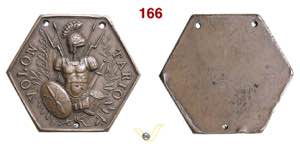 1802 - Distintivo per 12 anni di servizio ... 
