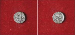 MESSINA - TANCREDI (1190 - 1194) FOLLARO, ... 
