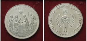 ETIOPIA, 20 BIRR 1972, KM 54