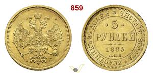 RUSSIA  ALESSANDRO III  (1881-1894)  5 Rubli ... 