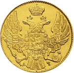 RUSSIA - NICOLA I - (1825-1855) - 5 Rubli ... 