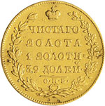 RUSSIA - NICOLA I - (1825-1855) - ... 