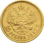 RUSSIA - NICOLA II - (1894-1917) - ... 