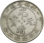 CINA - IMPERO - Dollaro 1904 Kiang ... 