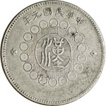 CINA - REPUBBLICA - (1912-1949) - Dollaro A ... 