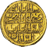 TURCHIA - MUSTAFA IV  (1222-1223, ... 