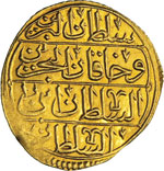 TURCHIA - MAHMUD I  (1143-1168, ... 
