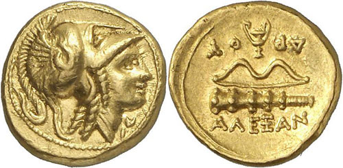 Royaume de Macédoine - Alexandre ... 