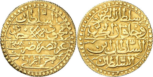 Algérie ottomane - Mahmud II, AH ... 