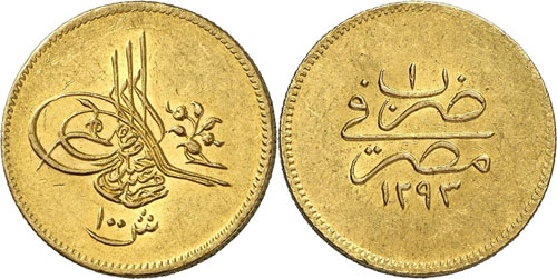 Egypte ottomane - Murad V, AH 1293 ... 