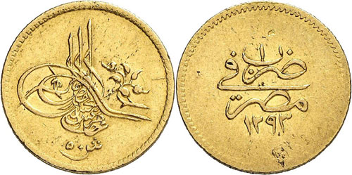 Egypte ottomane - 50 Qirsh AH ... 