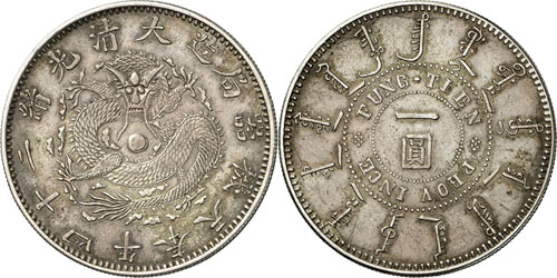 F engtien - Dollar en argent 1898. ... 