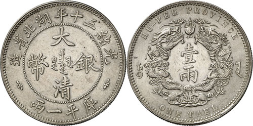 Hupeh - Tael en argent 1904. ... 