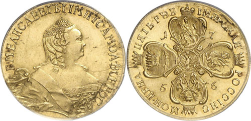 Petrovna, 1741-1762. 5 Roubles en ... 