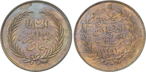 Sultan Abdul Aziz, 1861-1876 / ... 
