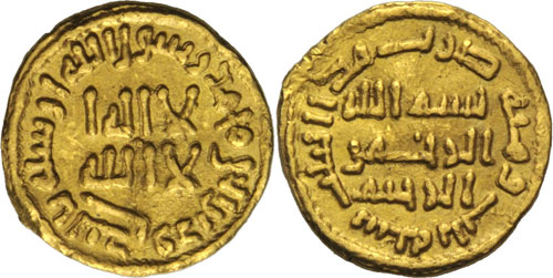 Dynastie Omeyyade - Yazid II, AH ... 