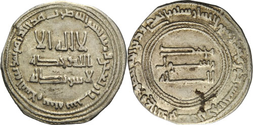 Dynastie Abbasside - al-Mansur, AH ... 