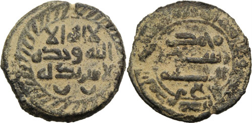Dynastie Abbasside - al-Ma’mun, ... 