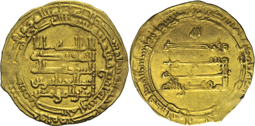 Dynastie Abbasside - Dinar AH 309, ... 
