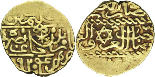Ottomans - Selim I, AH 918-926. ... 