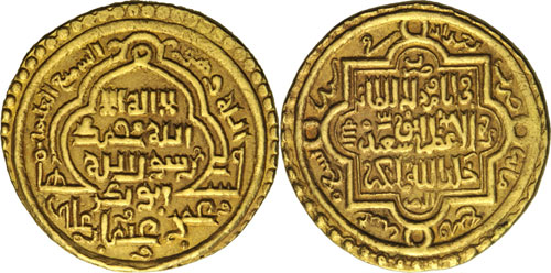 Ilkhans - Abu Sa’id, AH 716-774. ... 