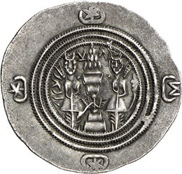 ARAB-ARMENIAN, CIRCA AH 80 (700).  ... 