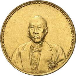 Tsao Kun, 1923-1924.  Dollar en or ... 