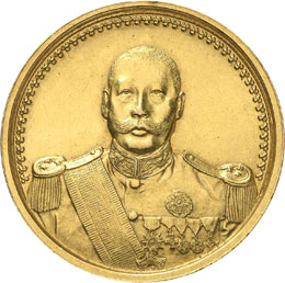 Tsao Kun, 1923-1924.  Médaille en ... 