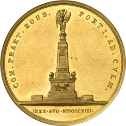 Nicolas I, 1825-1855.  Médaille ... 