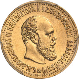 Alexandre III, 1881-1894.  10 ... 
