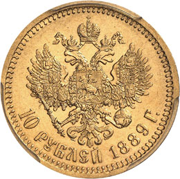 Alexandre III, 1881-1894.  10 ... 