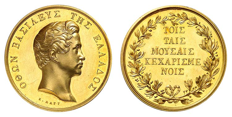 Otho, 1832-1862.  Médaille de ... 